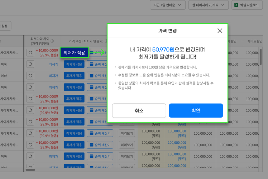 상품 상세 이미지입니다.