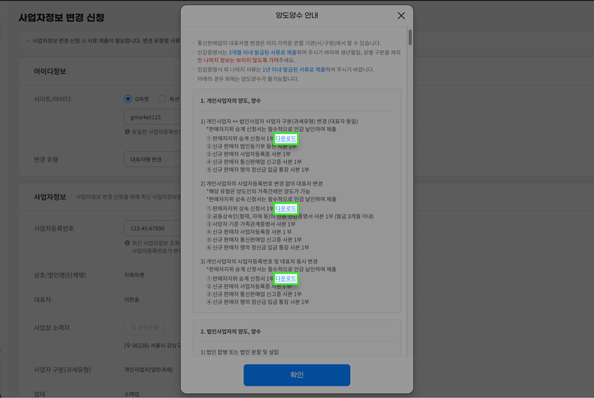 상품 상세 이미지입니다.