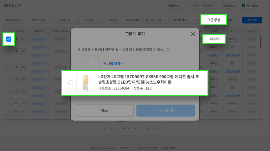상품 상세 이미지입니다.
