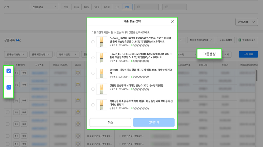 상품 상세 이미지입니다.