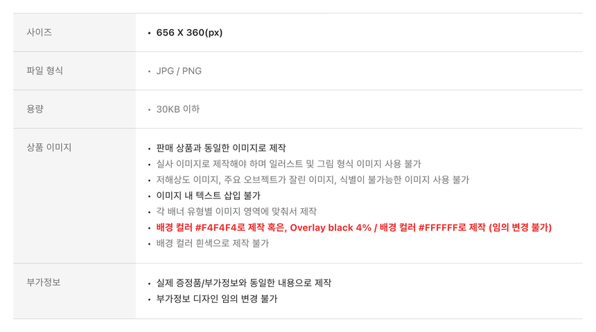 상품 상세 이미지입니다.