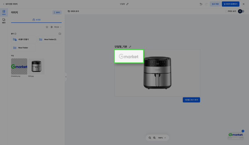 상품 상세 이미지입니다.