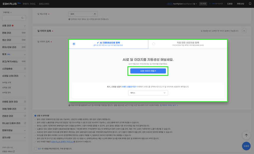 상품 상세 이미지입니다.