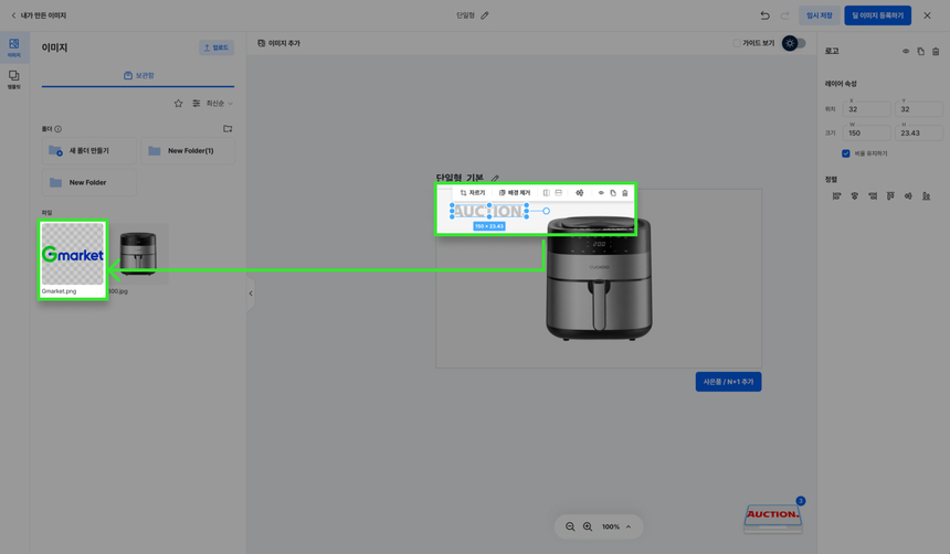 상품 상세 이미지입니다.