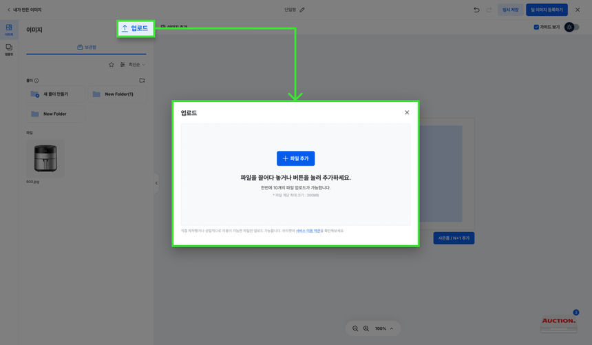 상품 상세 이미지입니다.