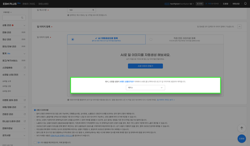 상품 상세 이미지입니다.