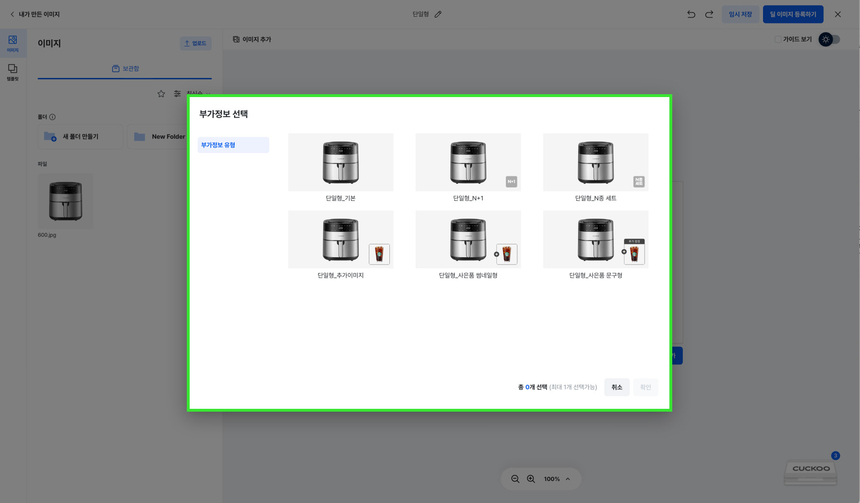 상품 상세 이미지입니다.