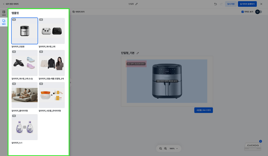 상품 상세 이미지입니다.