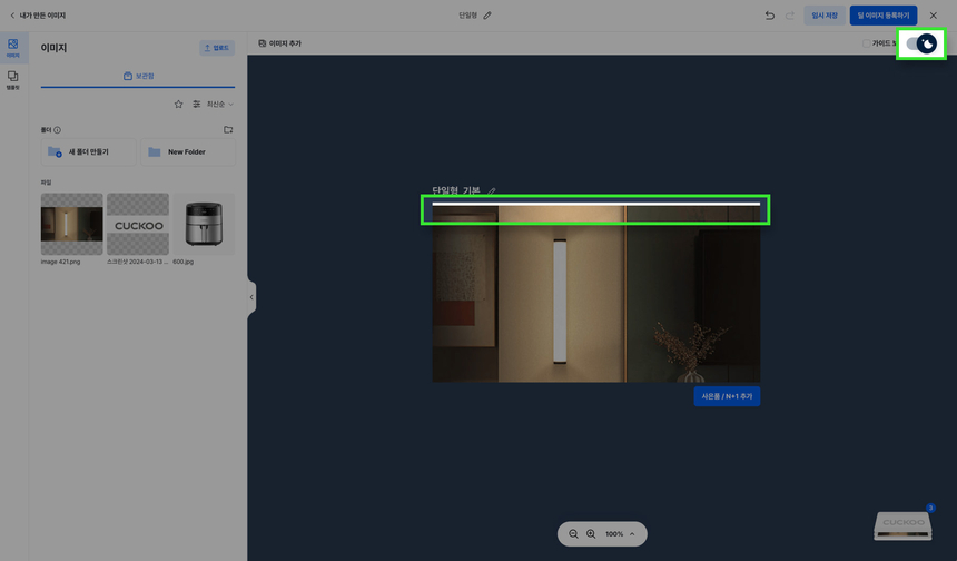 상품 상세 이미지입니다.