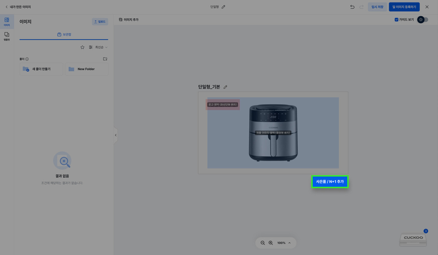 상품 상세 이미지입니다.