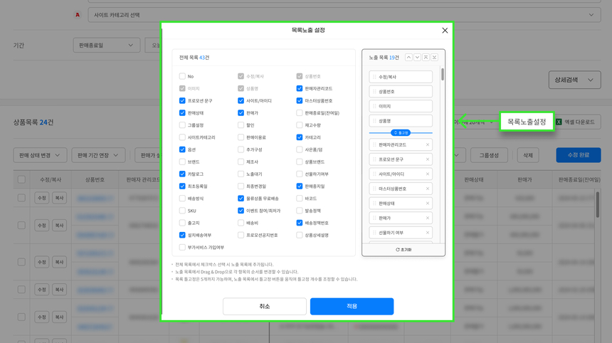 상품 상세 이미지입니다.