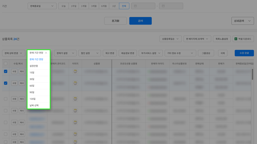 상품 상세 이미지입니다.