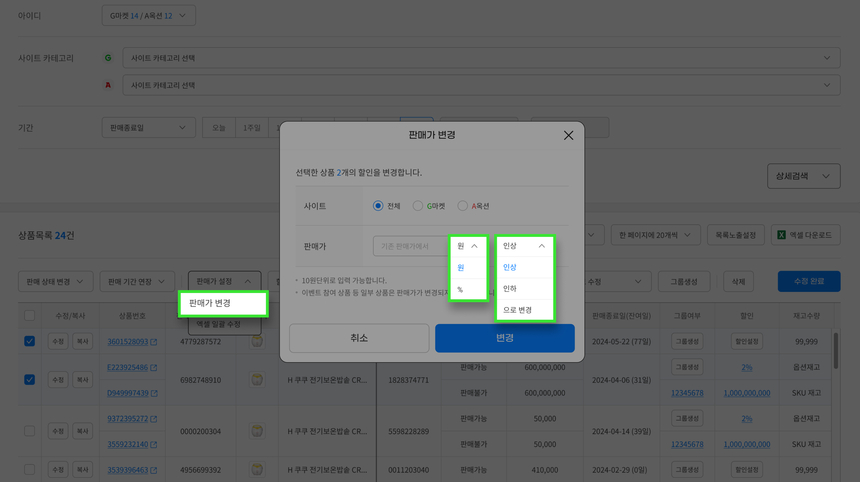 상품 상세 이미지입니다.