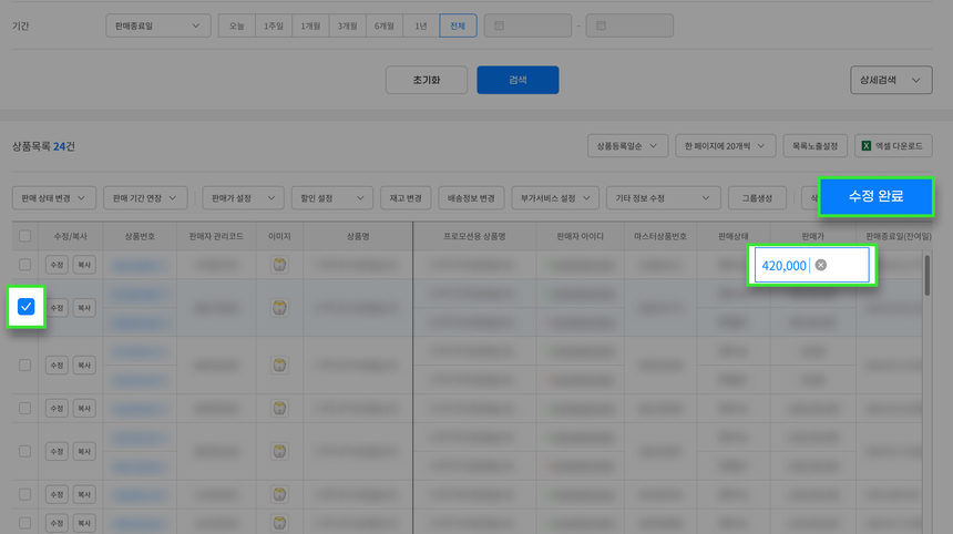 상품 상세 이미지입니다.