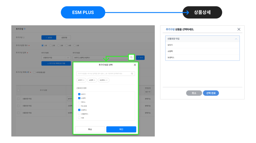 상품 상세 이미지입니다.
