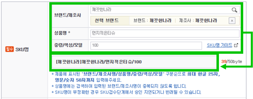 상품 상세 이미지입니다.