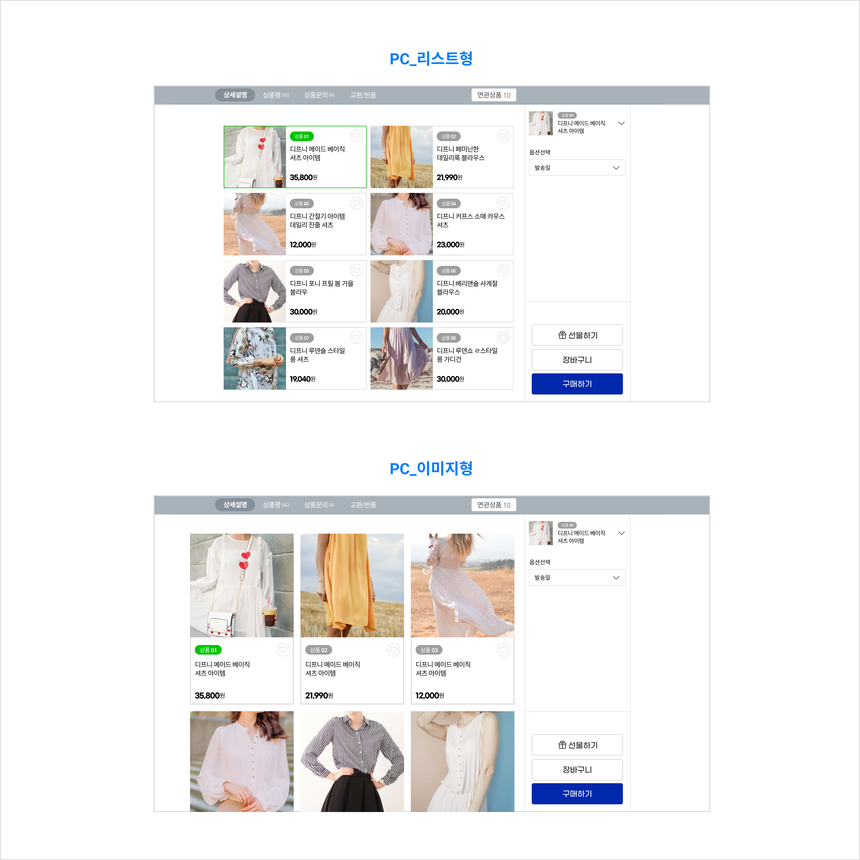 상품 상세 이미지입니다.