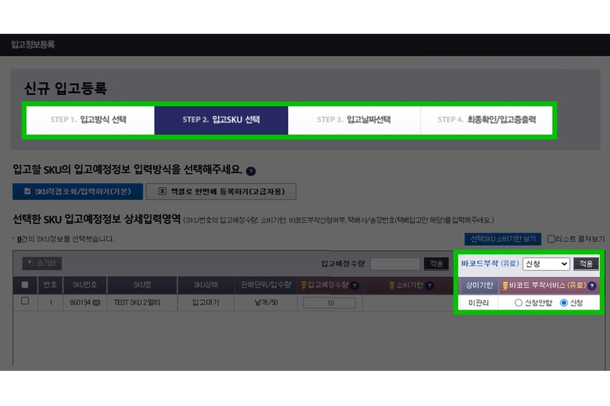 상품 상세 이미지입니다.