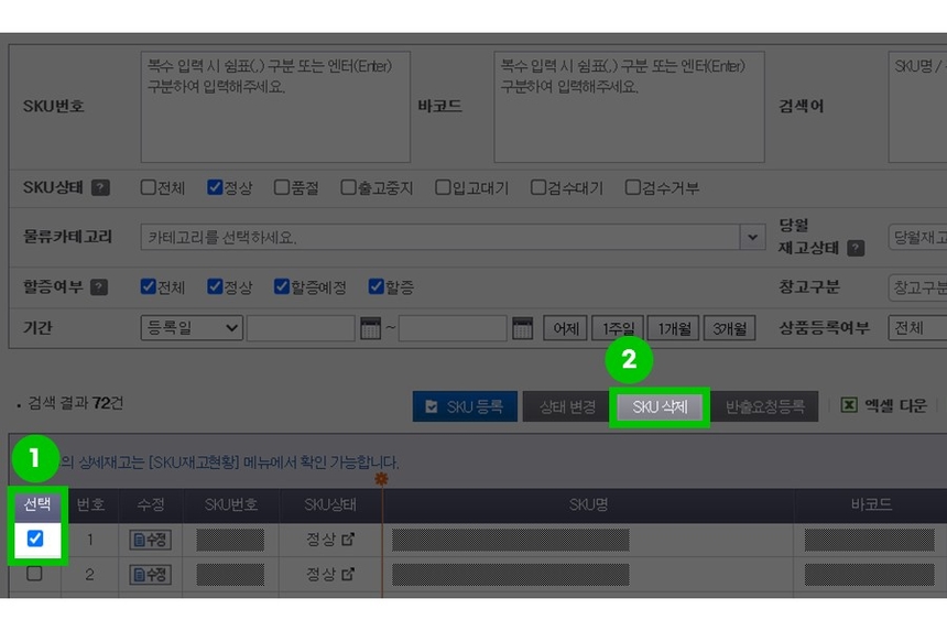 상품 상세 이미지입니다.