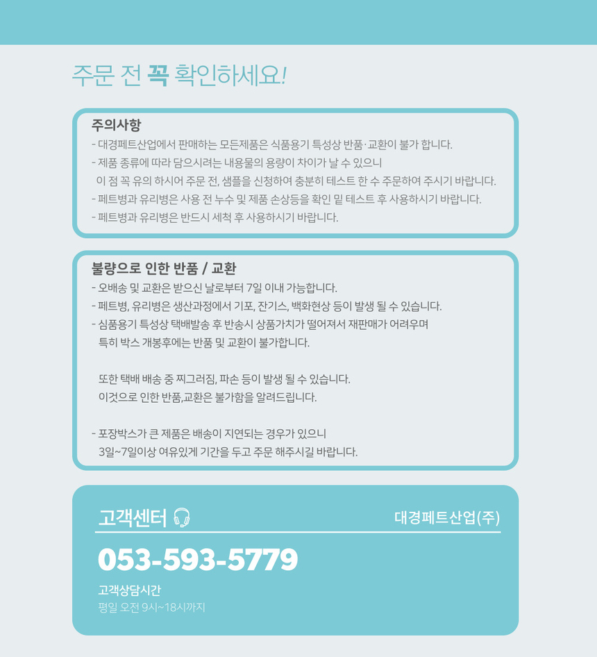 상품 상세 이미지입니다.