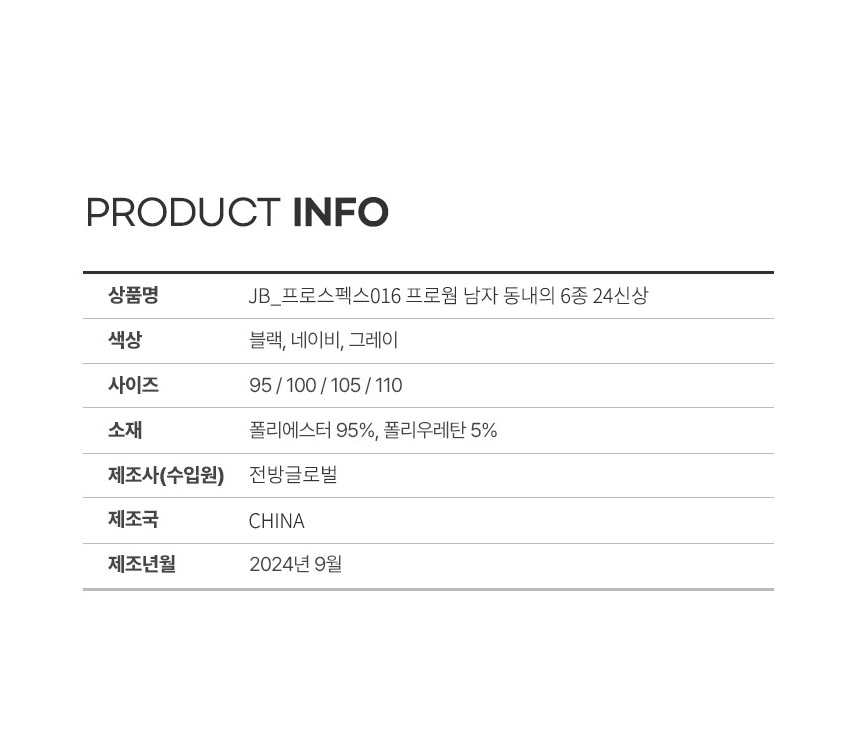 상품 상세 이미지입니다.