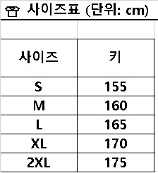 상품 상세 이미지입니다.