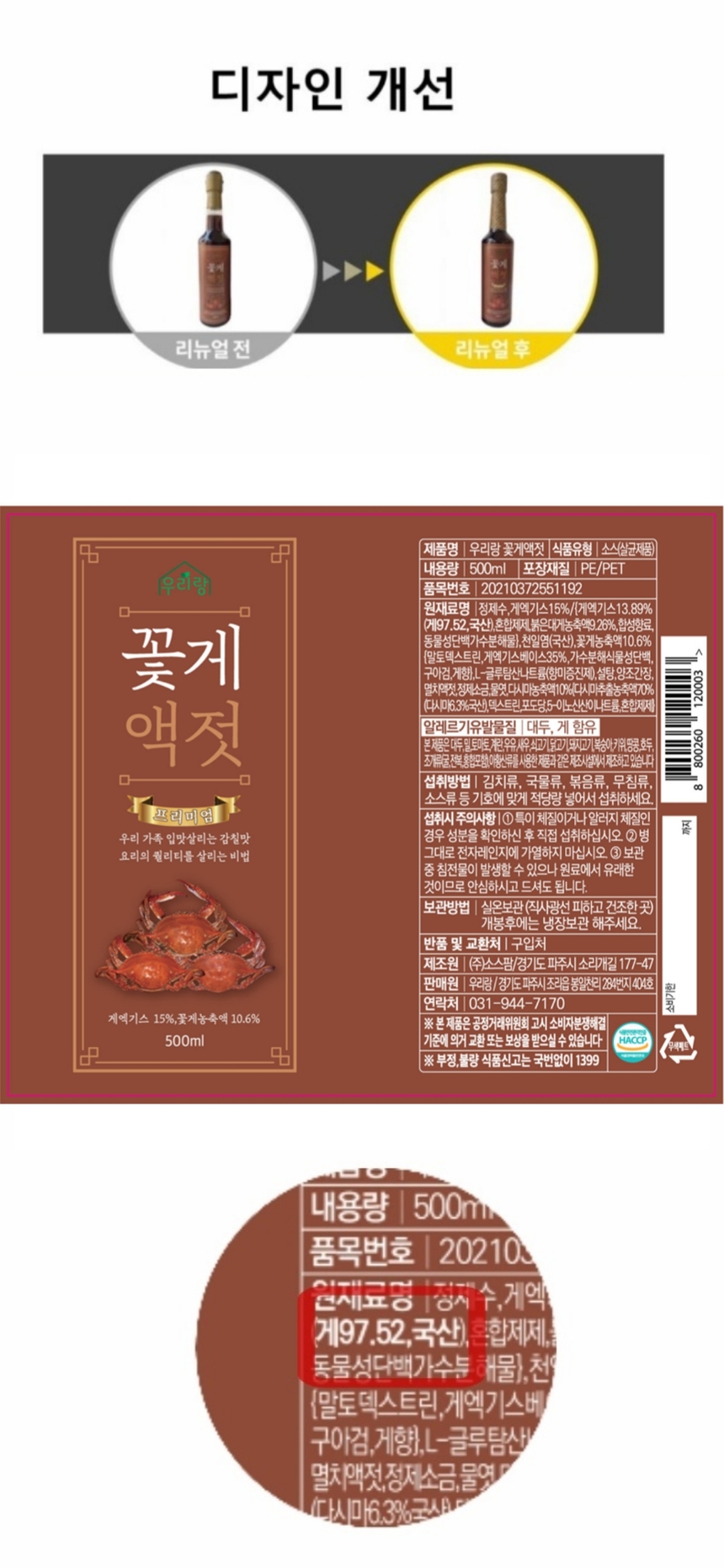 상품 상세 이미지입니다.