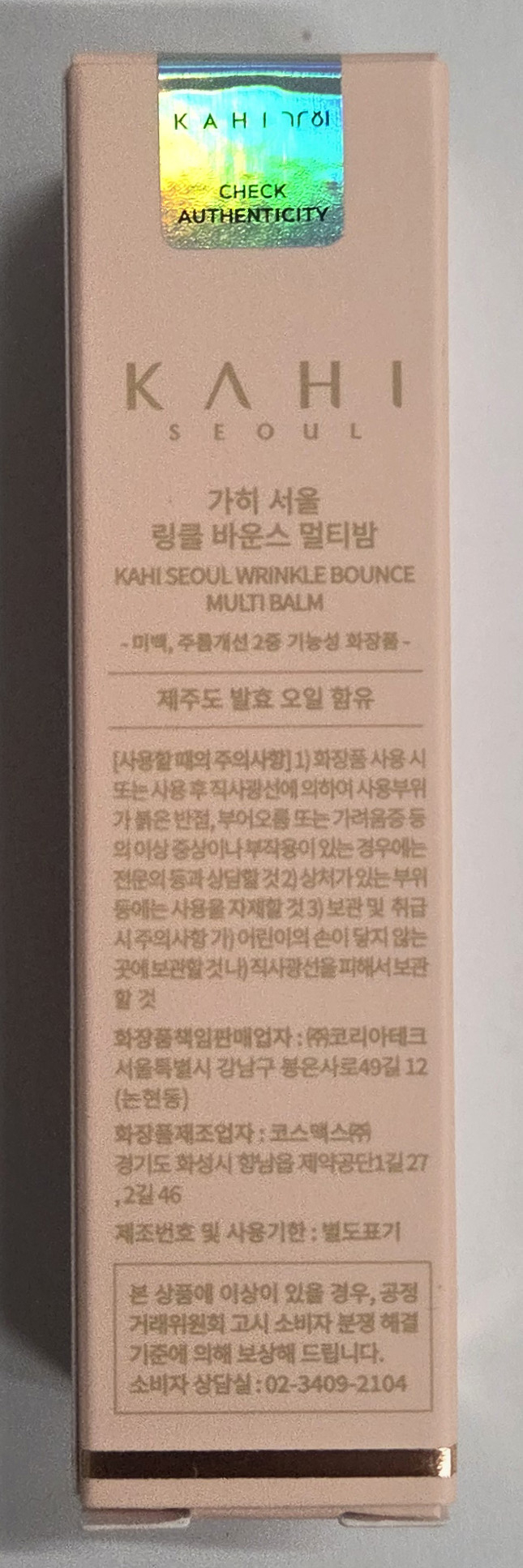 상품 상세 이미지입니다.