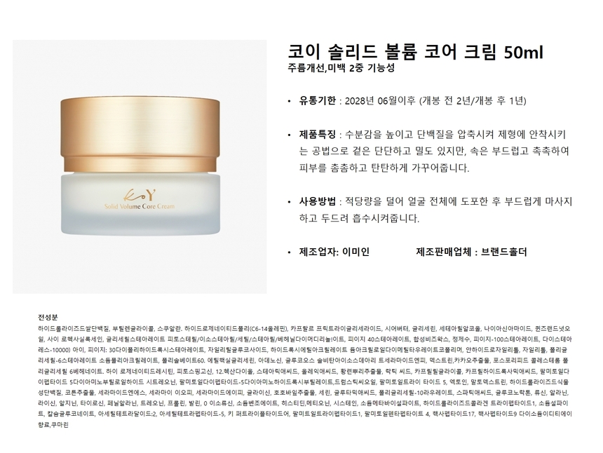 상품 상세 이미지입니다.