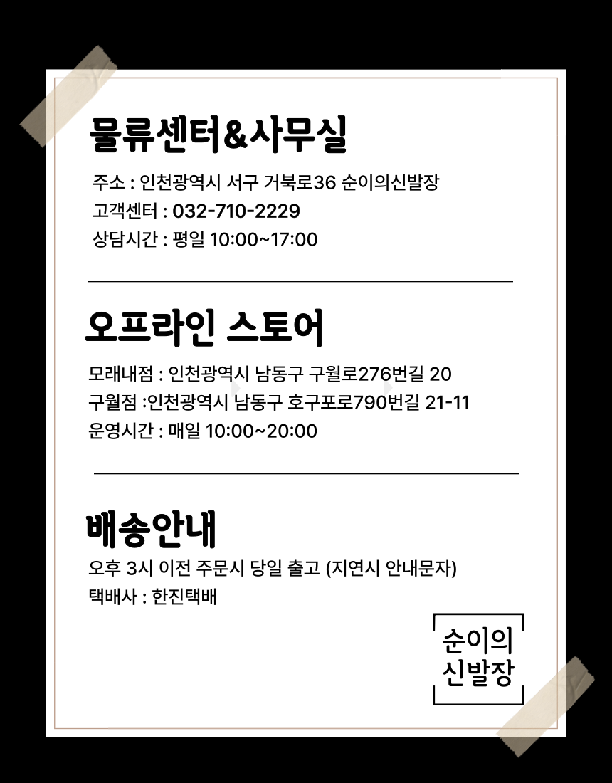상품 상세 이미지입니다.