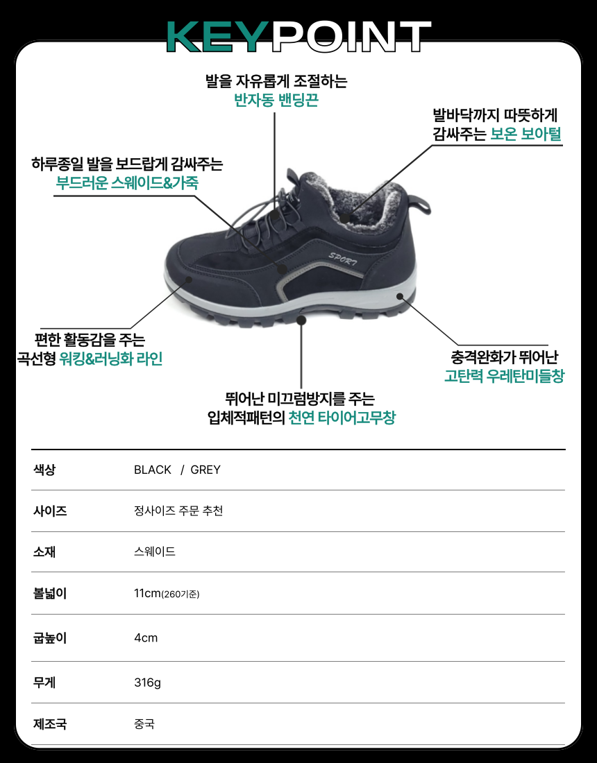 상품 상세 이미지입니다.