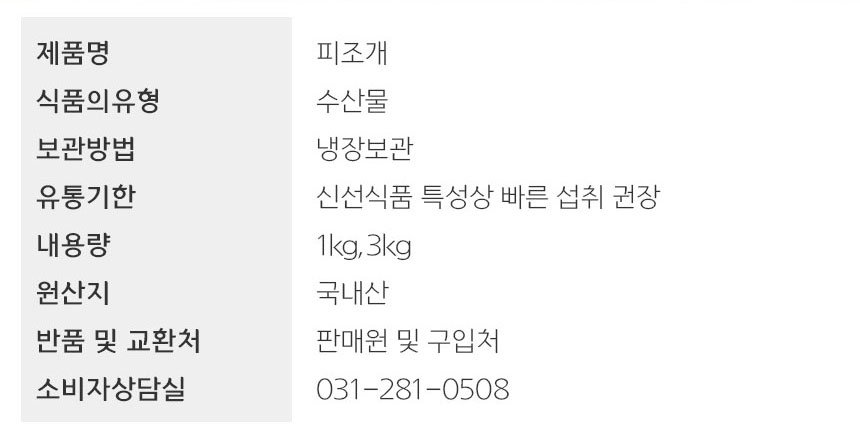 상품 상세 이미지입니다.