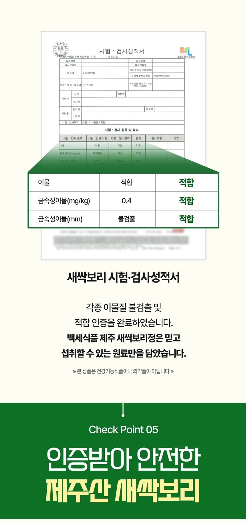 상품 상세 이미지입니다.