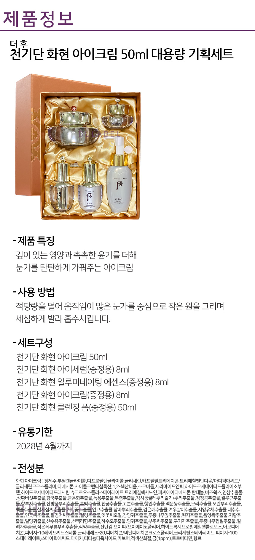 상품 상세 이미지입니다.