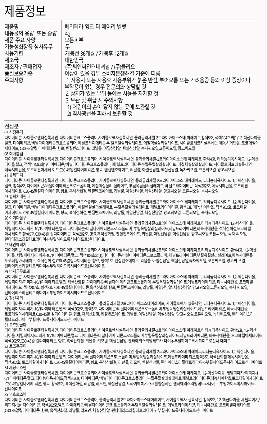 상품 상세 이미지입니다.