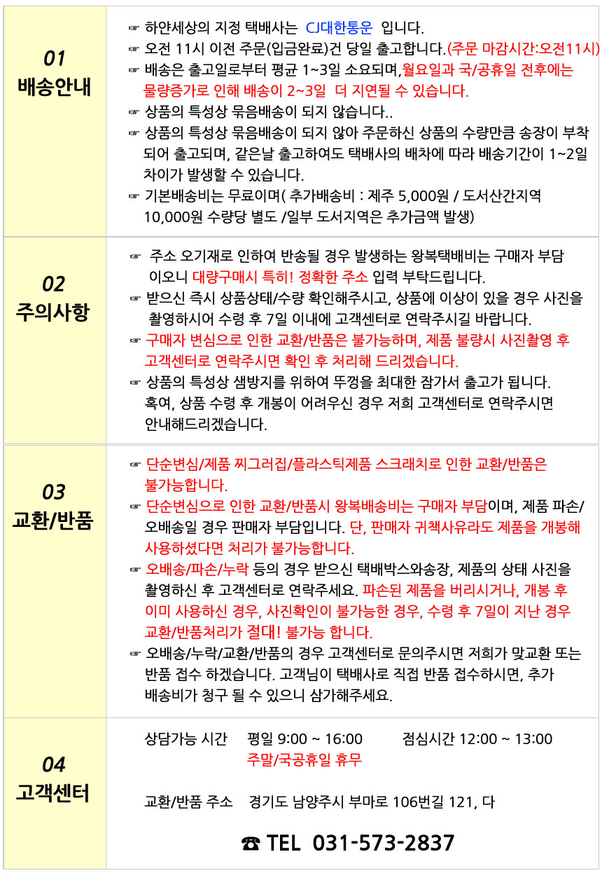 상품 상세 이미지입니다.