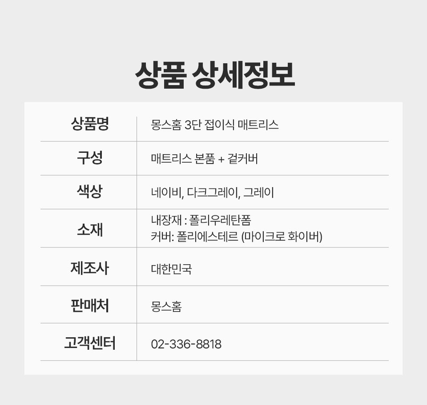 상품 상세 이미지입니다.