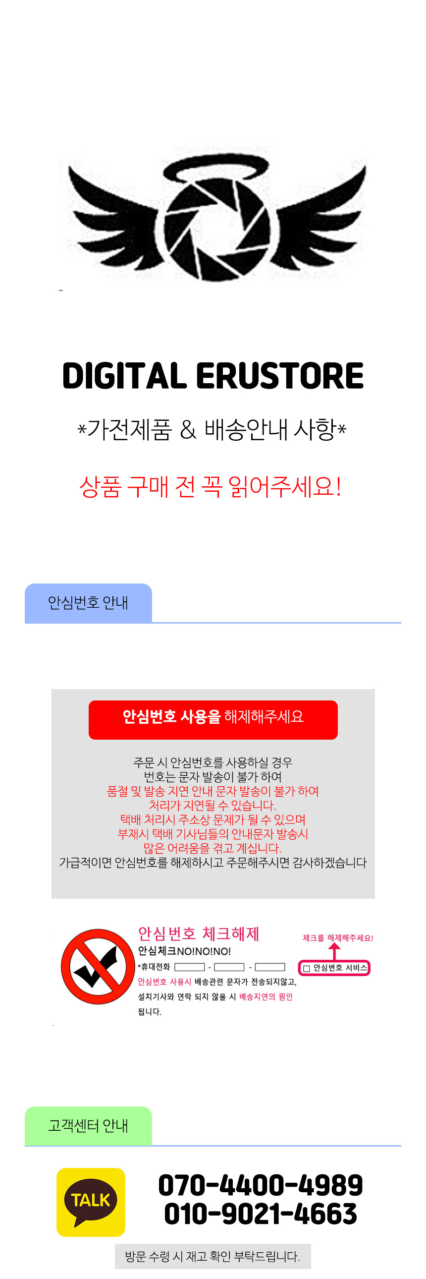 상품 상세 이미지입니다.