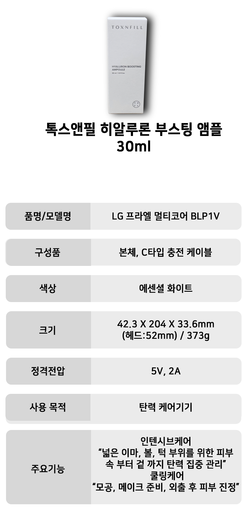 상품 상세 이미지입니다.