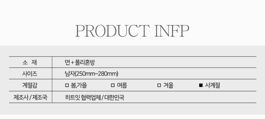 상품 상세 이미지입니다.