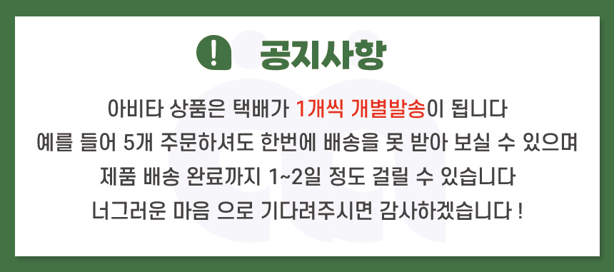 상품 상세 이미지입니다.