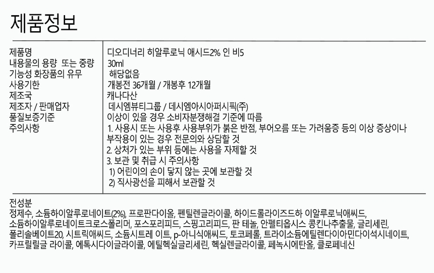 상품 상세 이미지입니다.