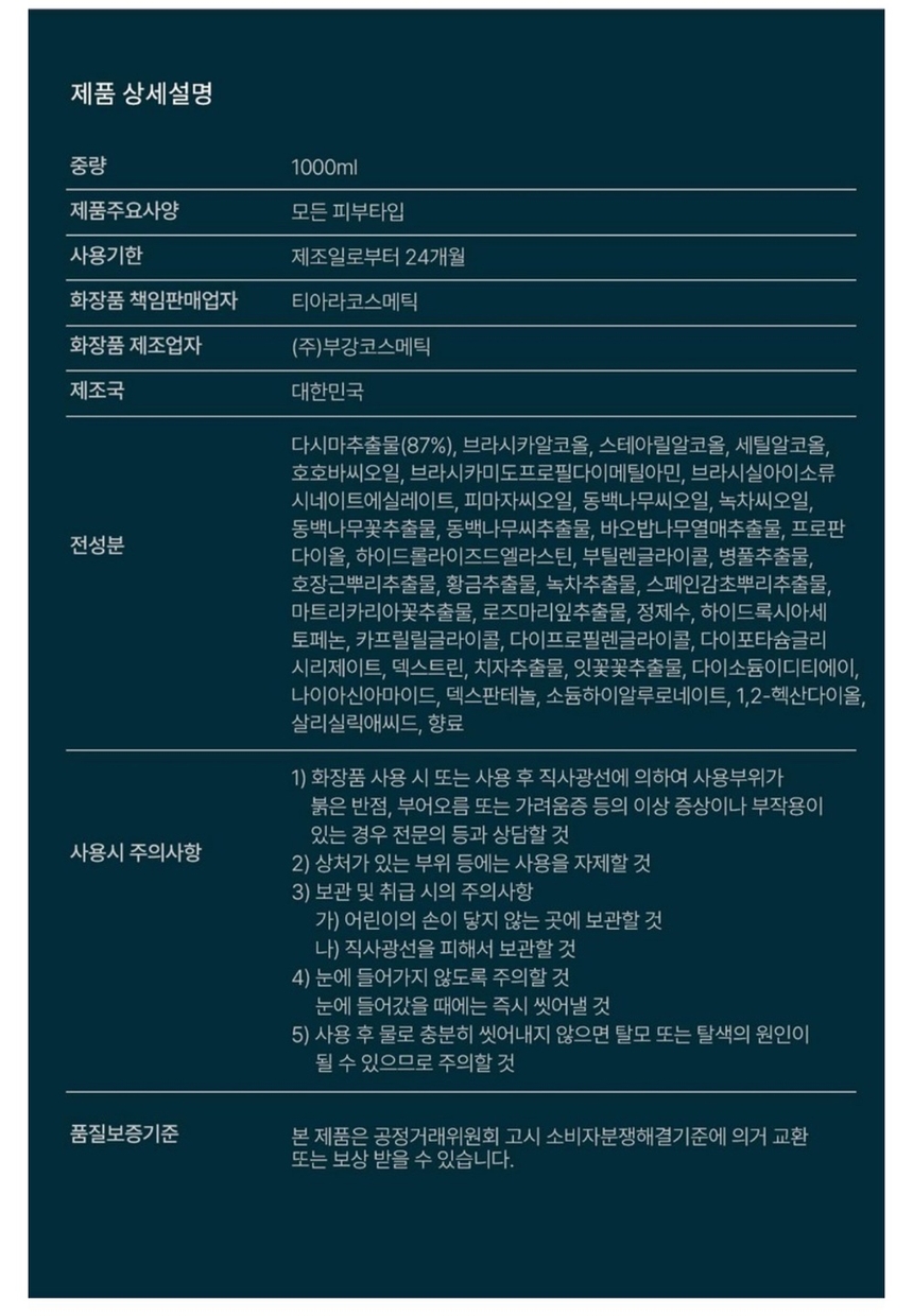 상품 상세 이미지입니다.