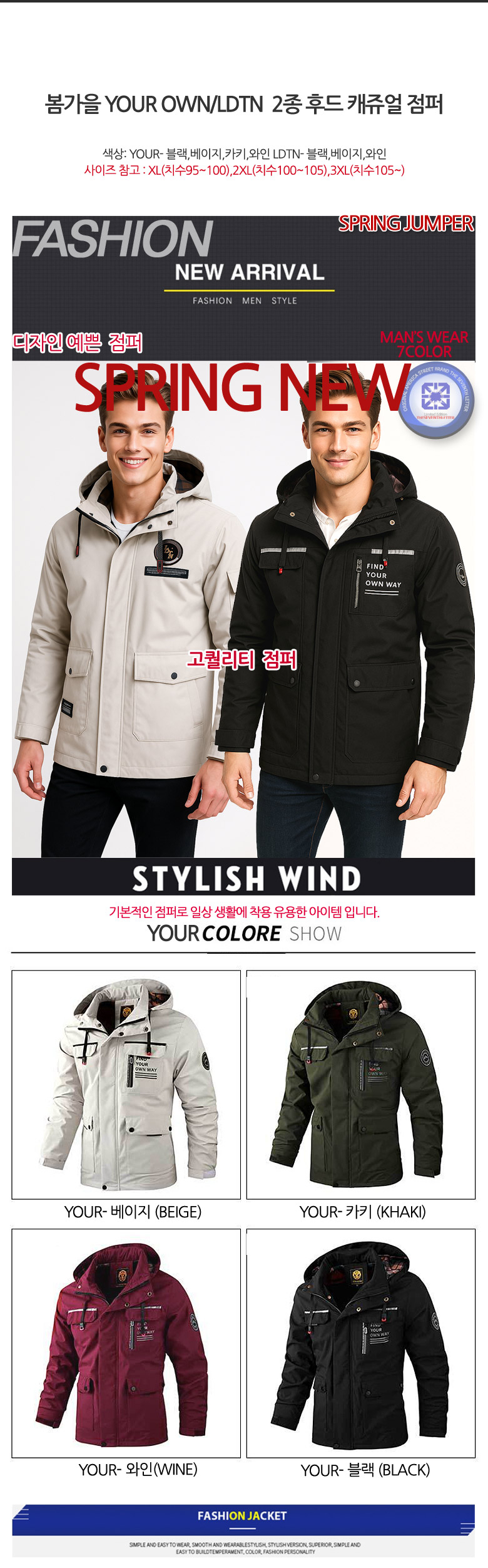 상품 상세 이미지입니다.