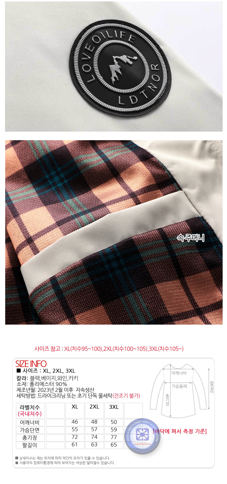 상품 상세 이미지입니다.