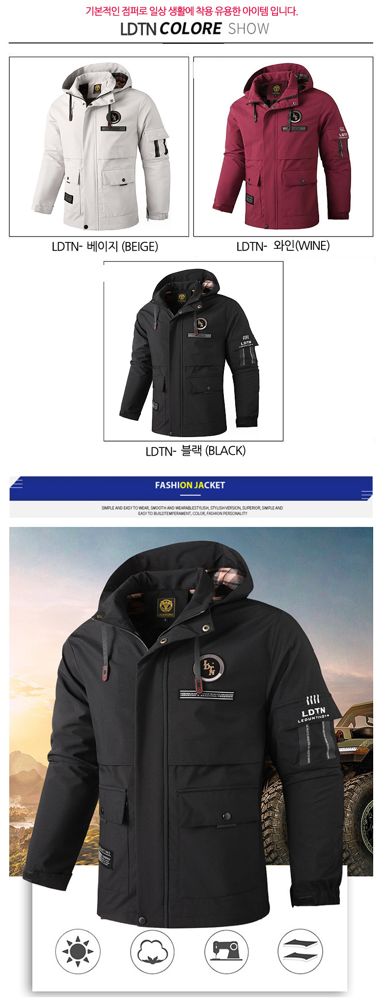 상품 상세 이미지입니다.