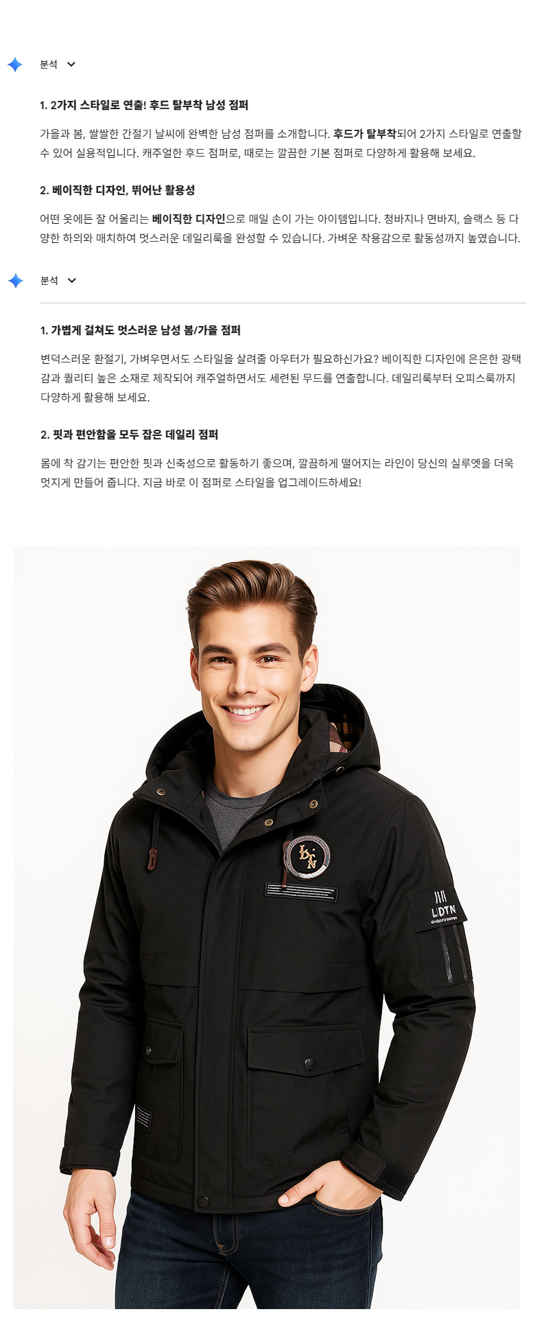 상품 상세 이미지입니다.