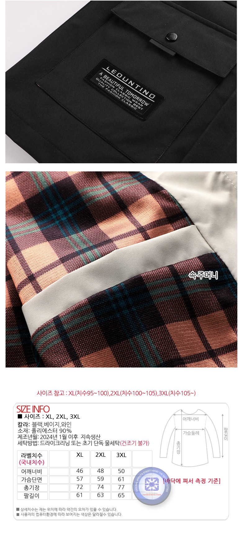 상품 상세 이미지입니다.