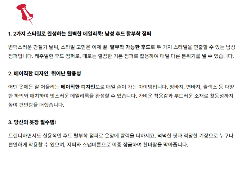 상품 상세 이미지입니다.