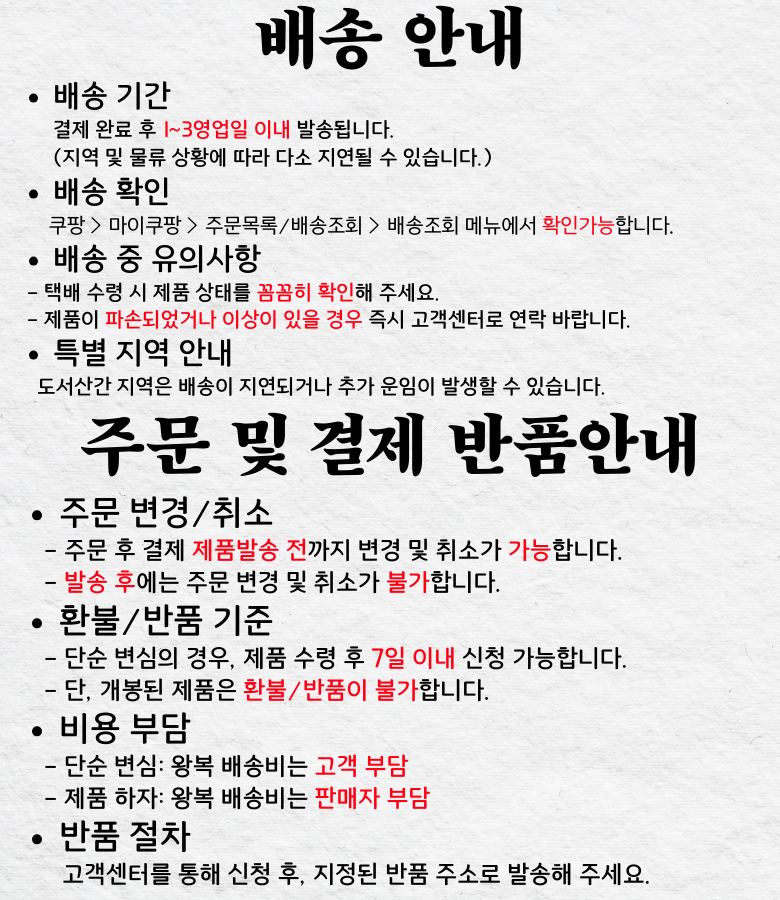 상품 상세 이미지입니다.